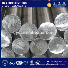 aluminum bar / aluminum rod